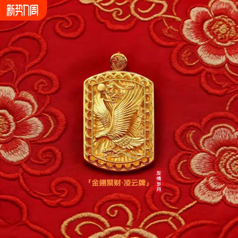 大气沙金雄鹰展翅大鹏鸟吊牌男士吊坠 黄铜镀金项链配饰饰品挂件