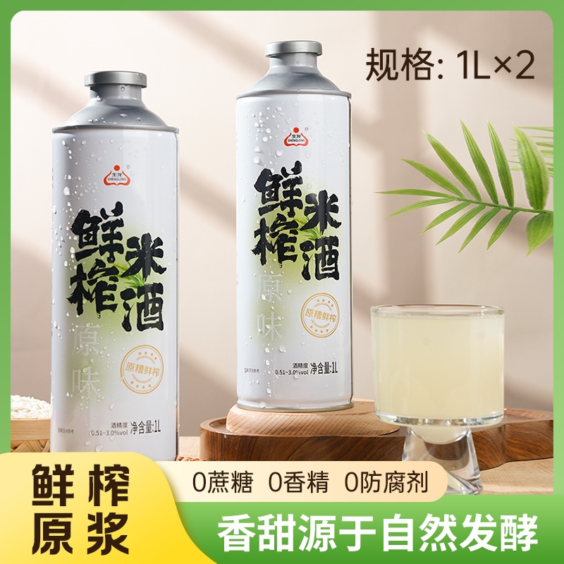 1L装生龙孝感米酒原味鲜榨米酒汁酒酿糯米醪糟汁甜米酒