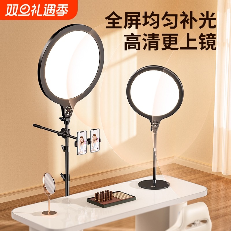 补光灯直播专用面部灯光专业直播间面光柔光灯主播手机桌面落地美颜灯