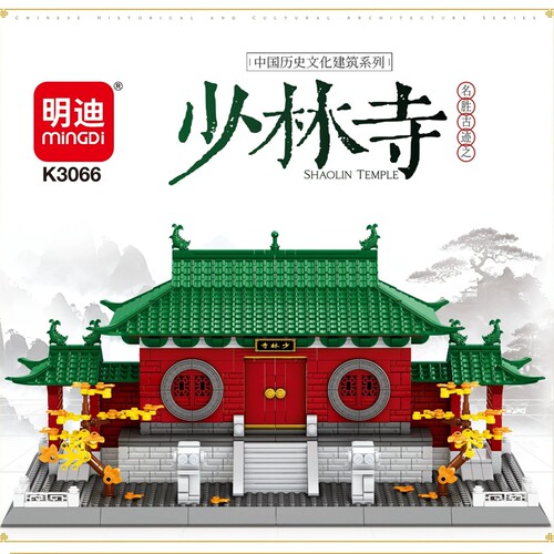 兼容乐高益智拼插玩具国风建筑