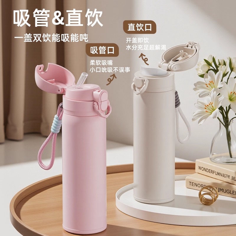 新品轻便ins吸管杯不锈钢保温杯男女学生便携水杯子单手开盖
