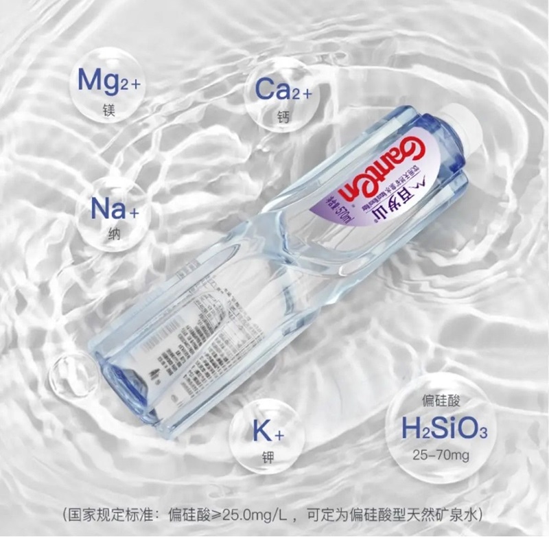 百岁山 天然矿泉水570ml1箱装