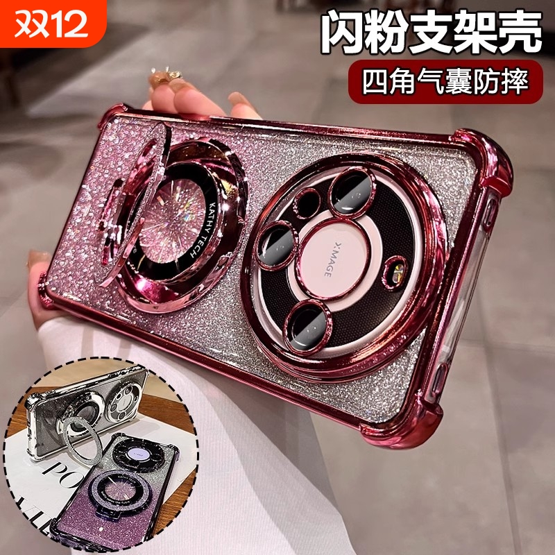 闪粉气囊支架适用华为mate70pro手机壳mate60新款镜头膜mate50高级感女mate40硅胶全包mate30pro外壳磁吸四角