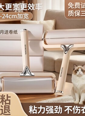 【全网热销推荐】滚刷强力粘毛器