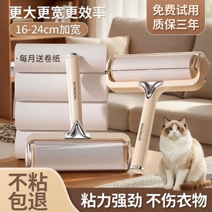 粘毛器滚筒可撕式滚刷除床上灰尘替换纸卷沾猫毛衣服头发清理神器