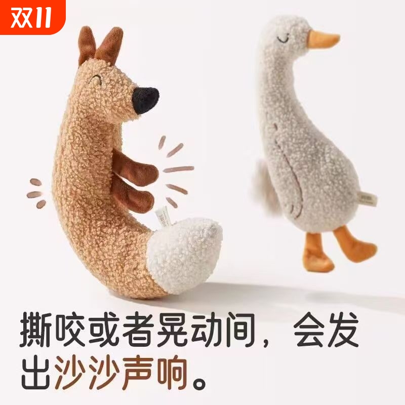 宠物猫咪玩具新款逗猫毛绒发声响纸玩偶磨牙狗狗神器解闷幼犬用品