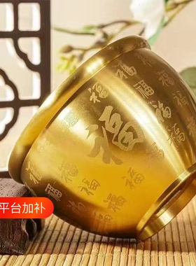冰箱上的百福缸纯黄铜制聚宝盆聚财米缸摆件家用招财发财客厅装饰
