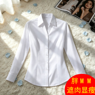 V领白衬衫女春秋新款长袖职业装公考面试正装工作服大码工装衬衣