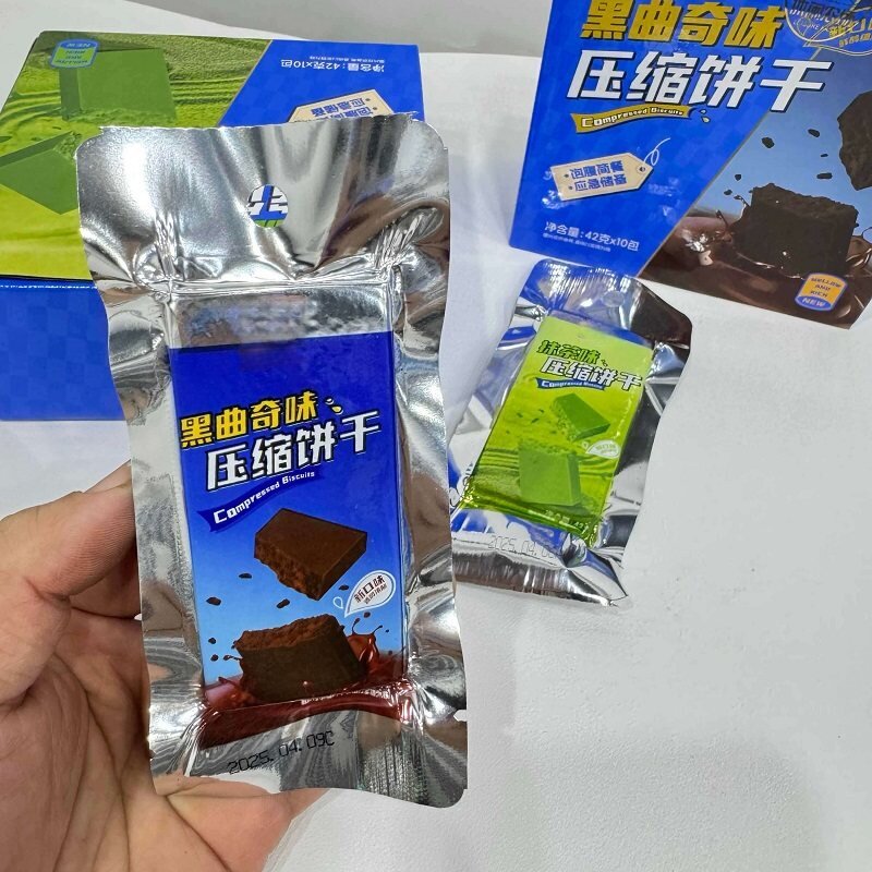 压缩饼干抹茶巧克力黑曲奇代餐饱腹解馋零食干粮学生小吃H好吃