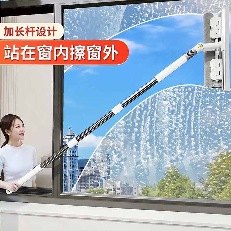 家用多功能擦玻璃器伸缩杆双面擦窗神器刮板高楼清洁清洗窗户工具