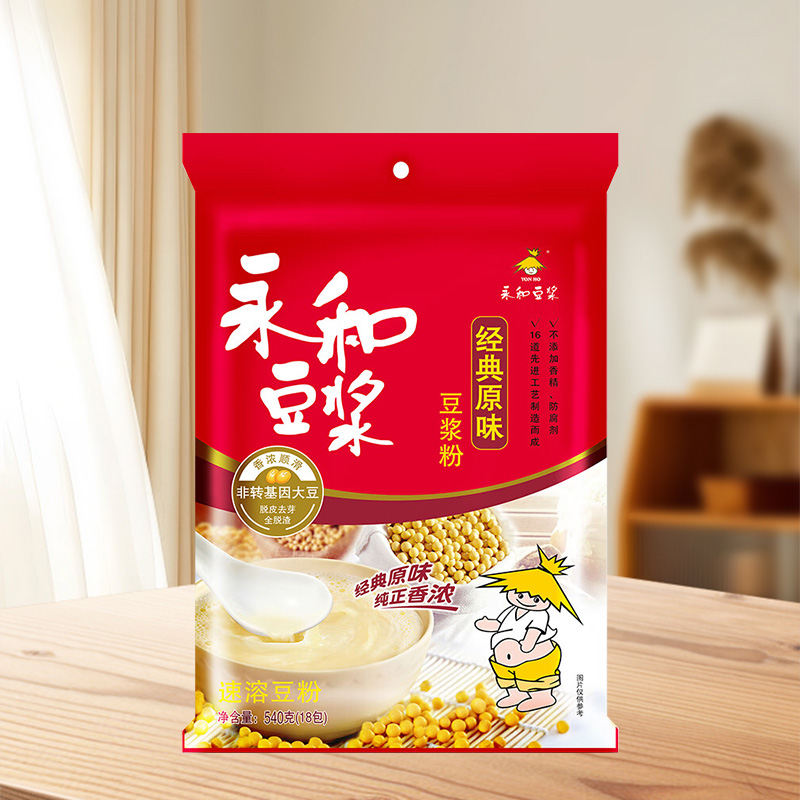 永和豆浆豆浆粉540g原味独立小包装营养早餐豆粉冲泡非转基因大豆