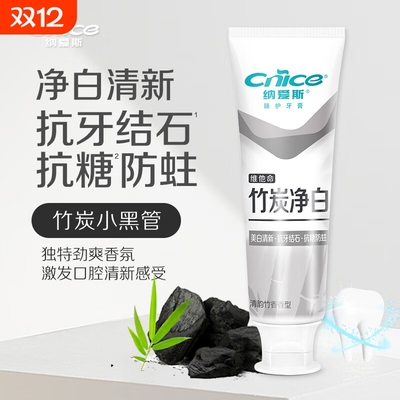 纳爱斯竹炭净白牙膏去渍牙膏美白清新 120g纳爱斯竹炭净白牙膏
