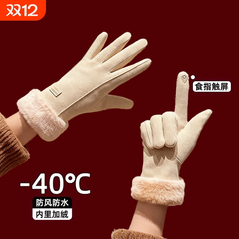 冬季保暖手套女骑车加厚加绒可触屏防风防寒骑行手套户外瑜伽手套