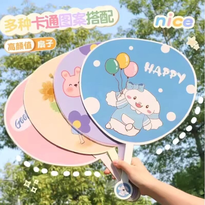 扇子夏天耐用儿童宝宝用塑料扇家用户外手摇扇卡通扇2026新款蒲扇