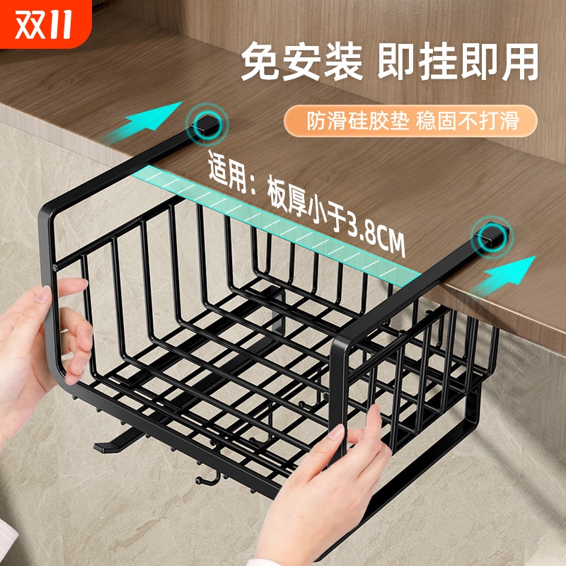 厨房橱柜下挂架置物架吊柜吊篮收纳挂篮挂钩分层柜下挂神器免打孔