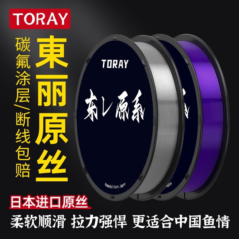 进口钓鱼线柔软耐磨强拉图片