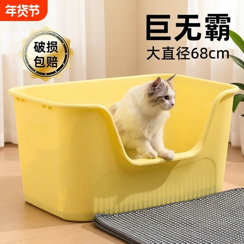 猫砂盆超大号防外溅特大全封闭半封闭缅因猫幼猫厕所加高防臭屎盆,宠物/宠物食品及用品,猫砂盆/猫厕所,淘宝优惠券,粉丝福利购,淘宝优惠卷