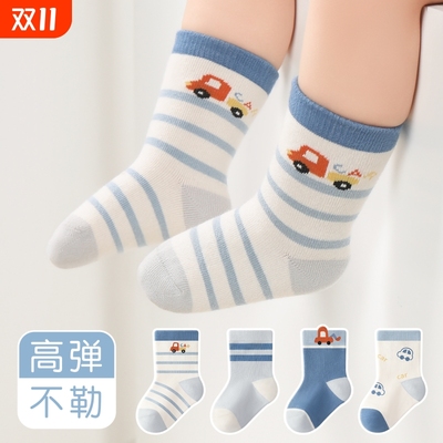 婴儿袜子春秋薄款纯棉男女宝宝秋冬儿童袜子一岁1到3岁中筒袜a类