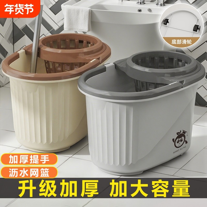 家用加厚拖把桶带轮水桶地拖桶墩布桶拖布桶塑料长方形拖地桶滑轮