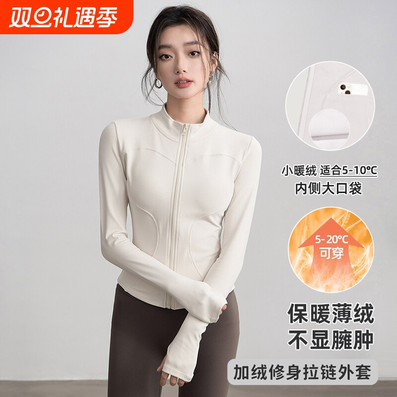 秋冬款网红显瘦拉链运动外套女长袖紧身衣跑步瑜伽服上衣专业骑行