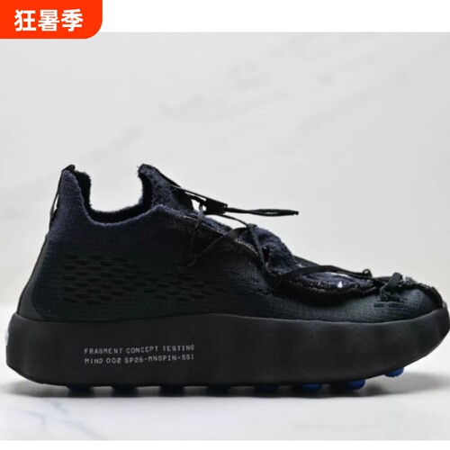 2026新款FRAGMENT Mind 002 舒适贴合生活科技训练男女休闲鞋