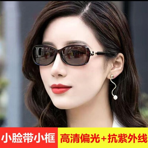 偏光太阳镜女小框新款潮防紫外线墨镜女小脸开车圆脸科技高清黑框