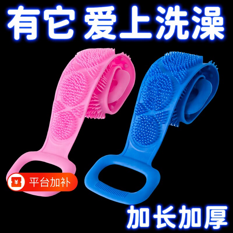 强力搓背搓泥硅胶搓澡巾搓澡神器洗澡巾长条后背沐浴刷男女不求人