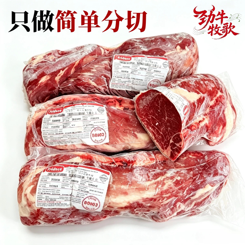 进口新鲜原切牛里脊肉整条散养草饲生鲜黄牛肉顺丰包邮冷冻去骨