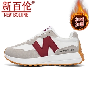 休闲运动鞋 加绒情侣保暖阿甘棉鞋 支撑灰色合成 老爹鞋 新百伦冬季