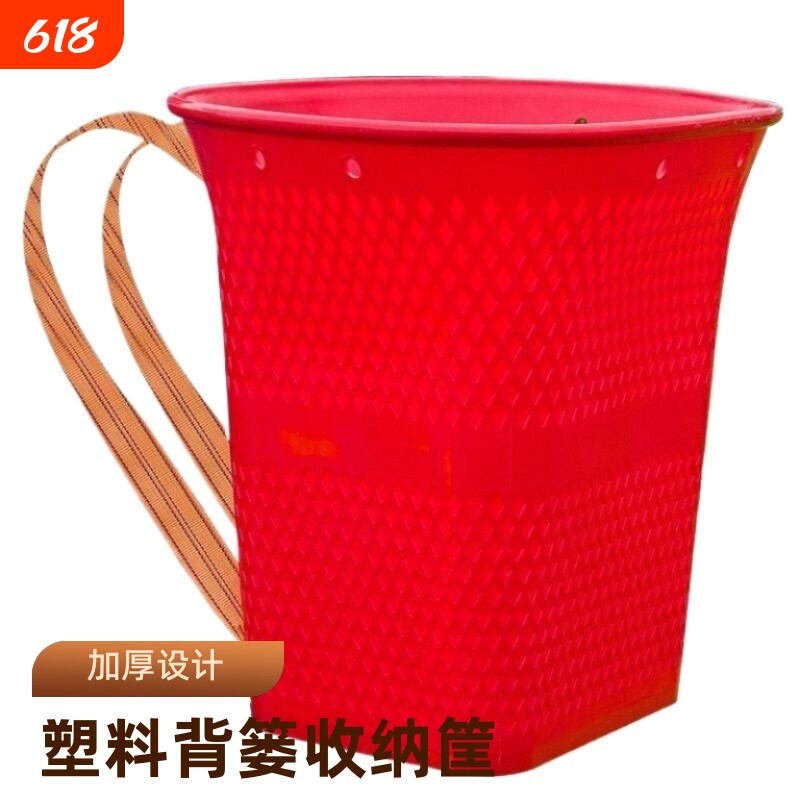 背篼熟胶塑料背篓特大号背筐买菜收纳农用加厚水果蔬菜口红采摘