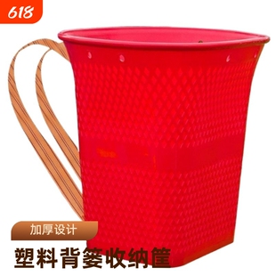 背篼熟胶塑料背篓特大号背筐买菜收纳农用加厚水果蔬菜口红采摘