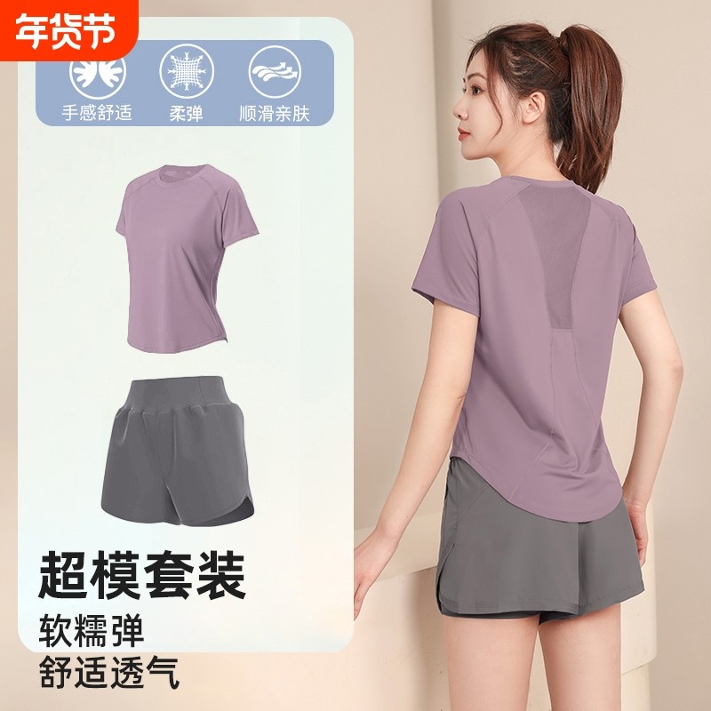 跑步运动套装速干衣女夏季减肥专业健身服大码轻薄短袖瑜伽服训练