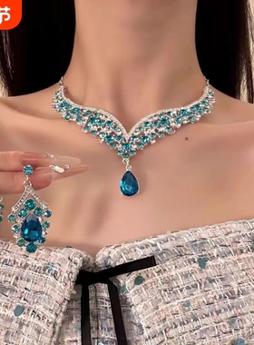 夸张蓝色水滴锆石项链婚纱礼服晚宴配饰耳环套装锁骨颈链