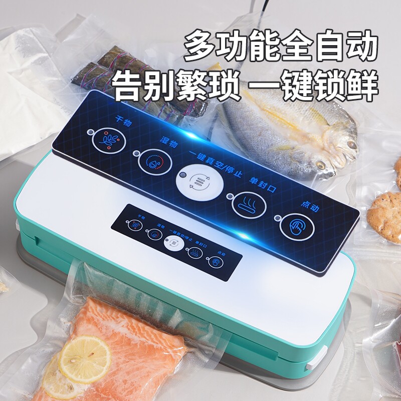 新鲜世界6600真空包装机抽真空封口机家用商用食品保鲜机干湿两用