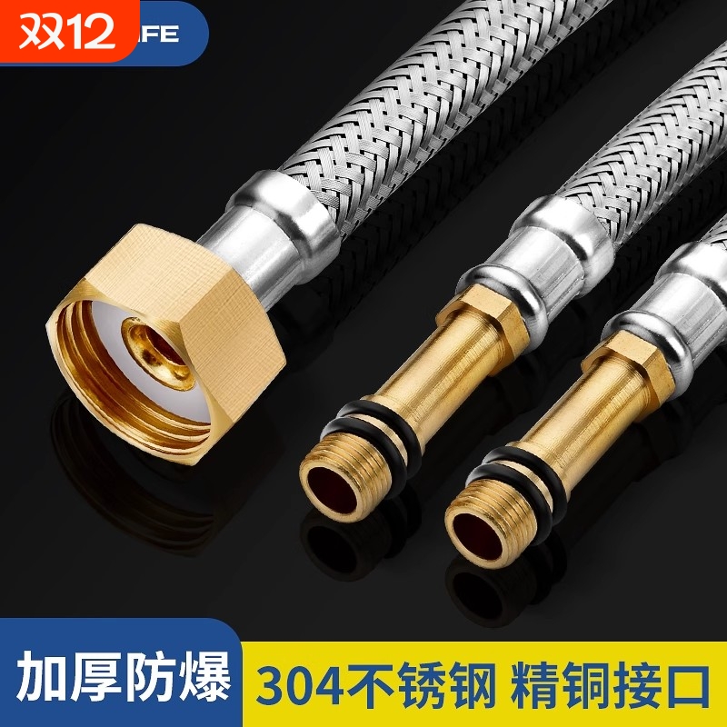 尖头冷热水龙头进水管