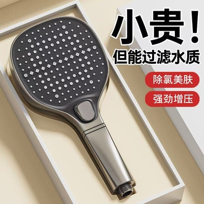 增压花洒喷头淋浴套装家用超强浴霸洗澡水龙头浴室热水器多规格