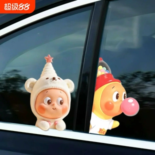 可爱星星人汽车贴纸创意我们都是星星人汽车车窗车身划痕遮挡贴纸