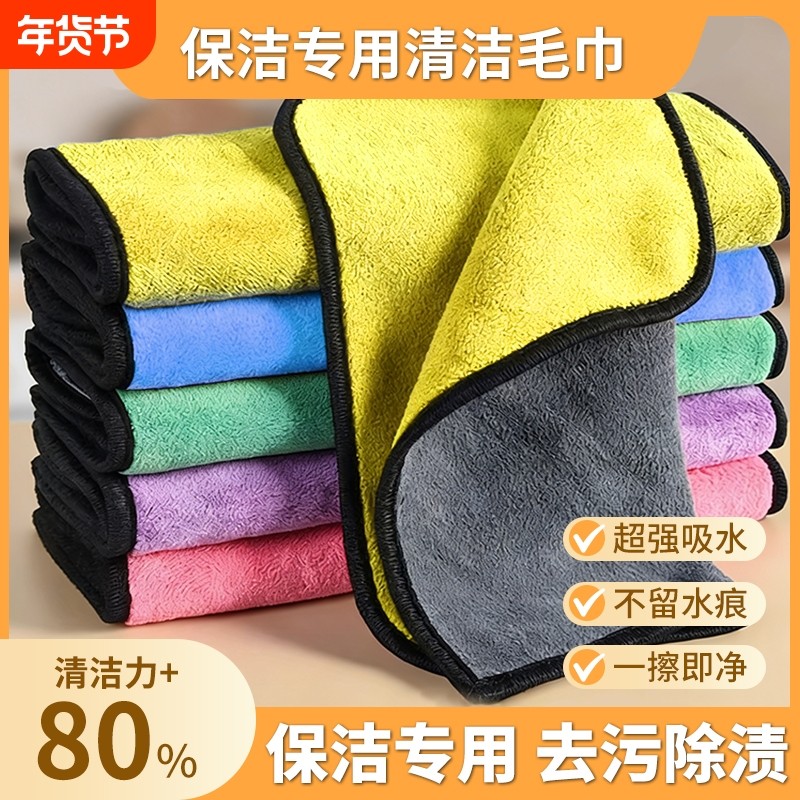 吸水厨房抹布专用加厚不掉毛擦桌子地板玻璃清洁巾保洁餐饮用家政,家庭/个人清洁工具,抹布,淘宝优惠券,粉丝福利购,淘宝优惠卷