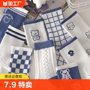 袜子女纯棉秋冬款中长筒袜可爱学生ins潮蓝色格子长袜女中筒搭配