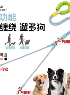看看多宠家庭谁还没用这个牵引绳