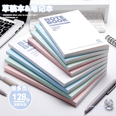 A5胶装加厚记事本|超1.9万次加购