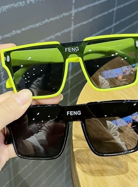 儿童防紫外线太阳镜|千人加购