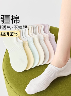 新款网眼袜子夏薄款女纯棉底吸汗防滑不掉跟浅口隐形船袜百搭黑色