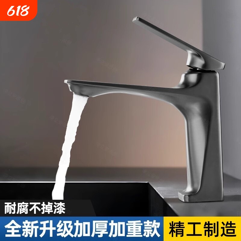 洗脸盆水龙头卫生间洗手盆面盆台盆柜冷热双用浴室洗漱台家用加厚