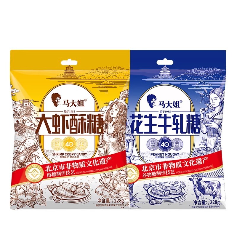 马大姐大虾酥牛轧糖非遗糖果休闲零食结婚喜糖招待糖老北京花生