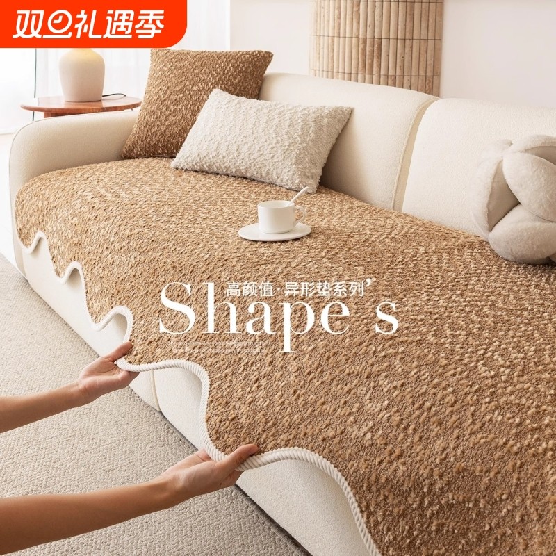 2025新款不规则沙发垫四季通用简约现代高级感防滑直排沙发盖布巾