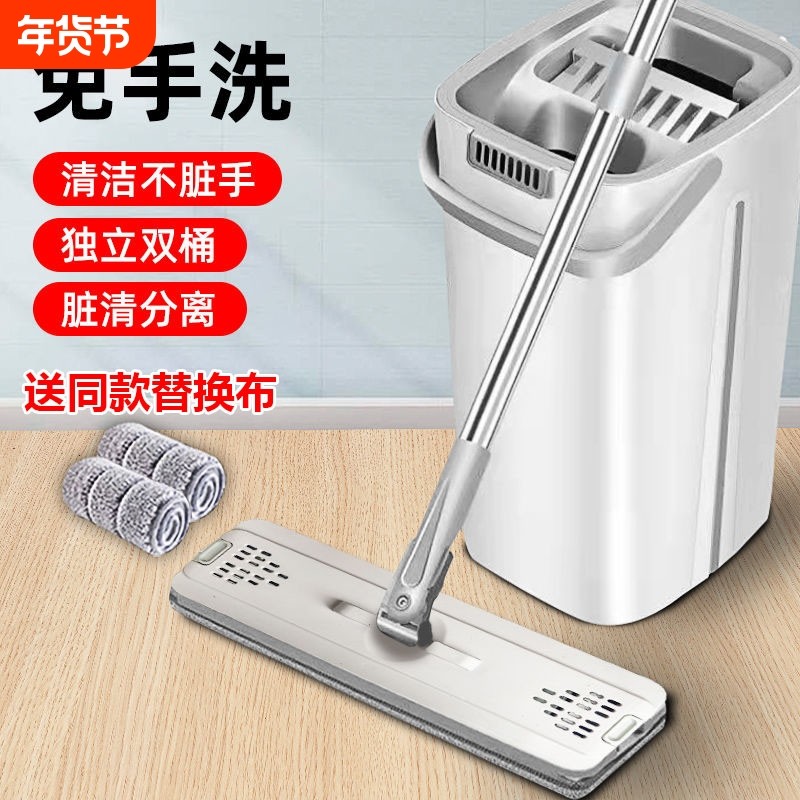 免手洗平板带桶一体刮水拖把刮刮乐懒人家用一拖净神器墩布桶套装,家庭/个人清洁工具,平板拖把,淘宝优惠券,粉丝福利购,淘宝优惠卷