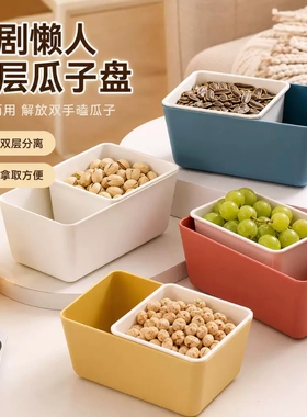 桌面垃圾桶懒人专用嗑瓜子神器