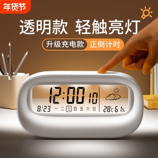 多功能电子闹钟学生简约静音透明款大屏幕桌面型数字时钟闹钟高精