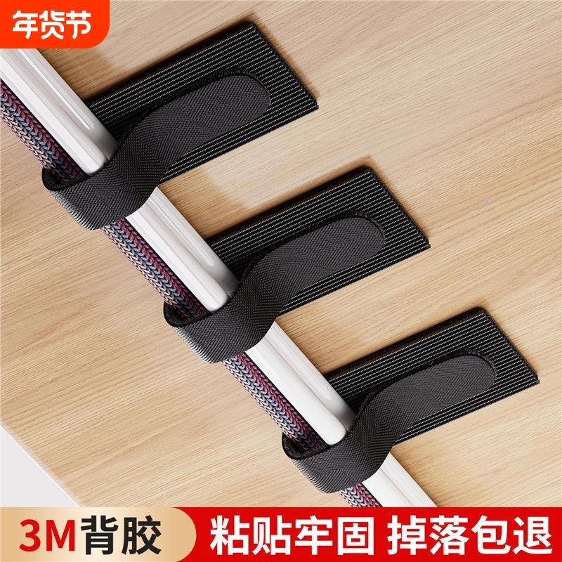 理线器魔术贴扎线带3M背胶桌面理线带电线固定器捆绑带数据线收纳